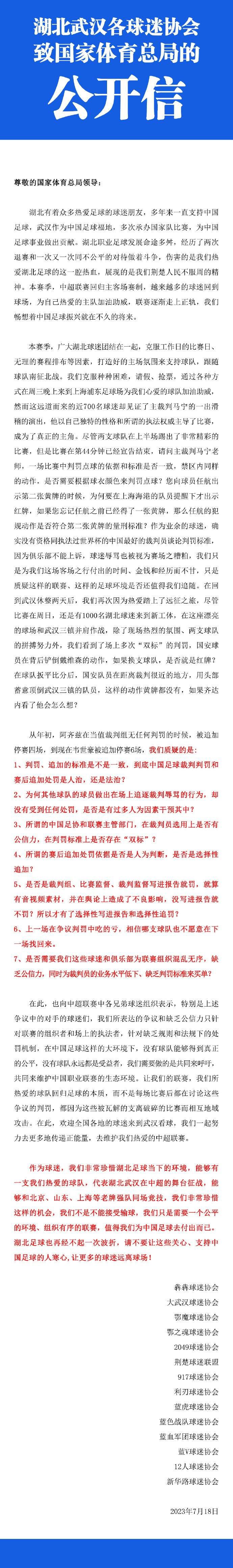 罗马诺：波尔图冬窗想留下塔雷米，国米仍在争取明夏免签在个人专栏，记者罗马诺透露，国米仍在争取免签波尔图前锋塔雷米。